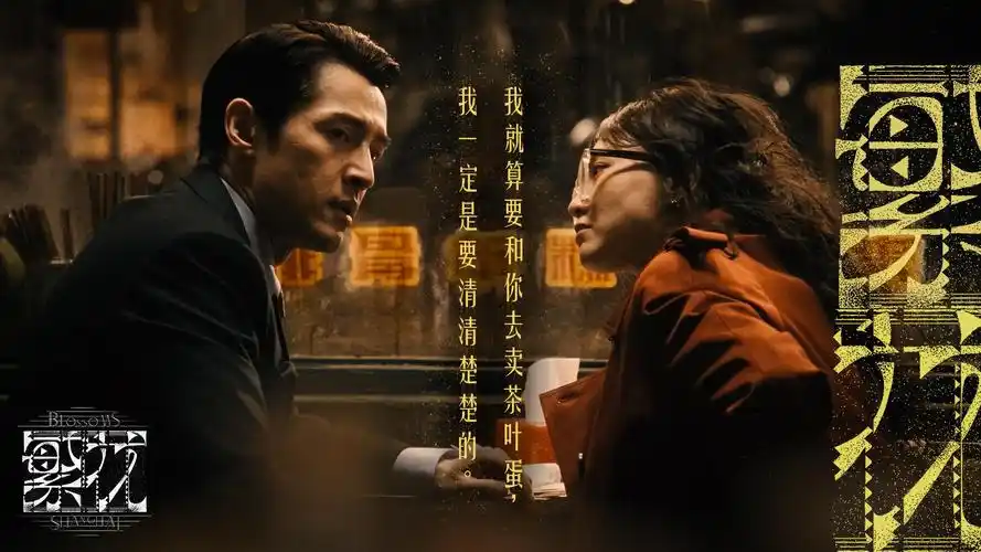 神马影院焦点推荐 悬疑大片雾港海报