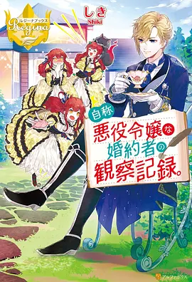 神马影院国创动漫雪落无声海报