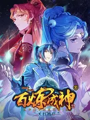 神马影院资讯 苔原纪事动画美术解析